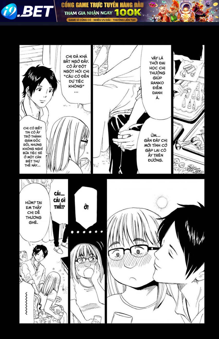 Tử Dịch Sở - Chapter 18 - Page 11