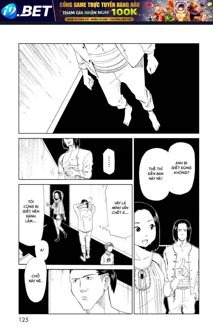 Tử Dịch Sở - Chapter 19 - Page 11