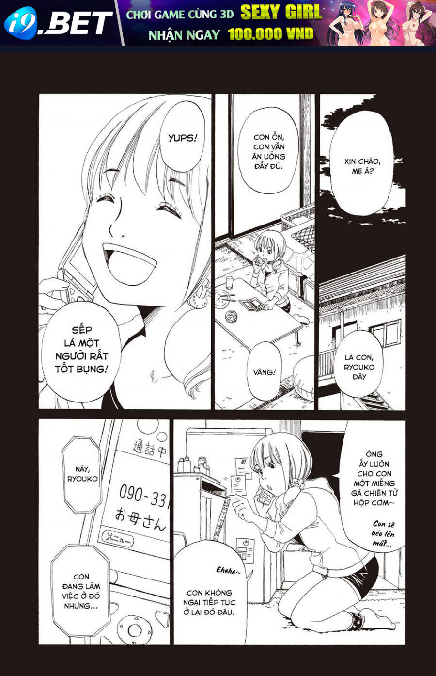 Tử Dịch Sở - Chapter 2 - Page 15