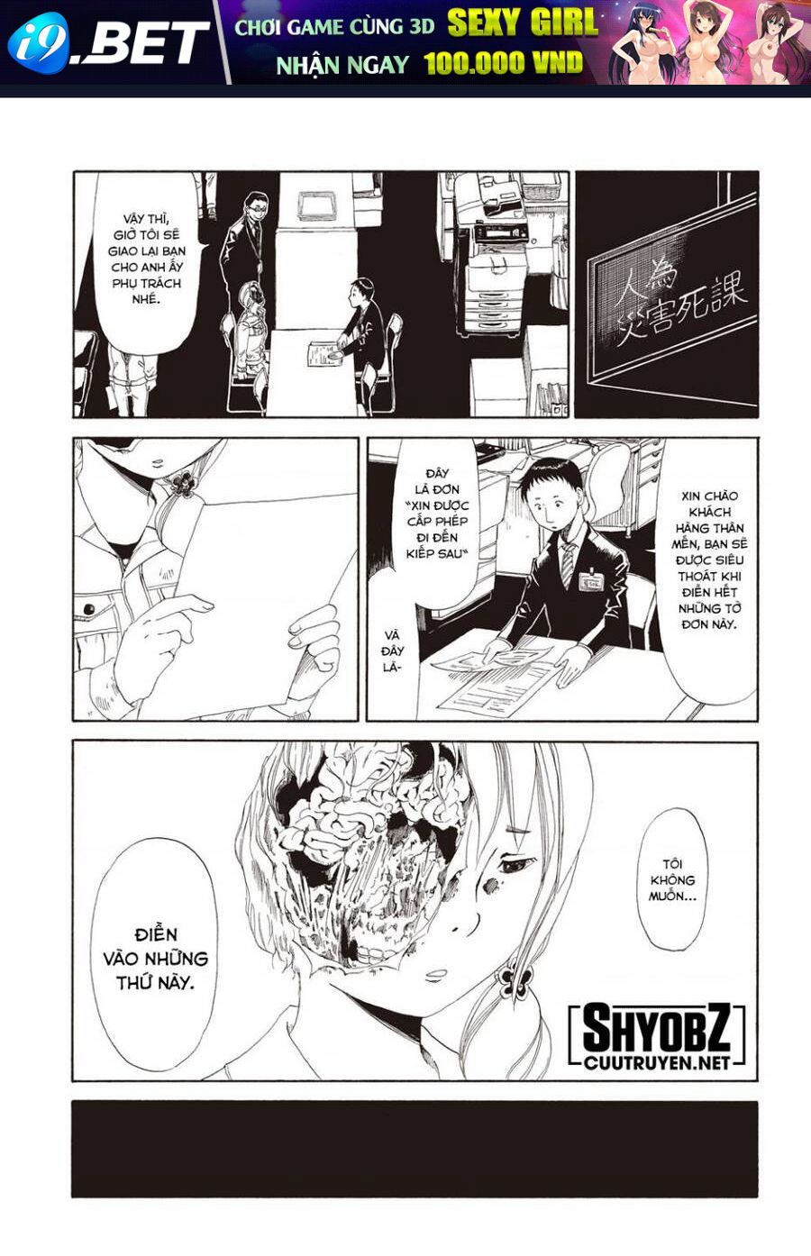 Tử Dịch Sở - Chapter 2 - Page 3