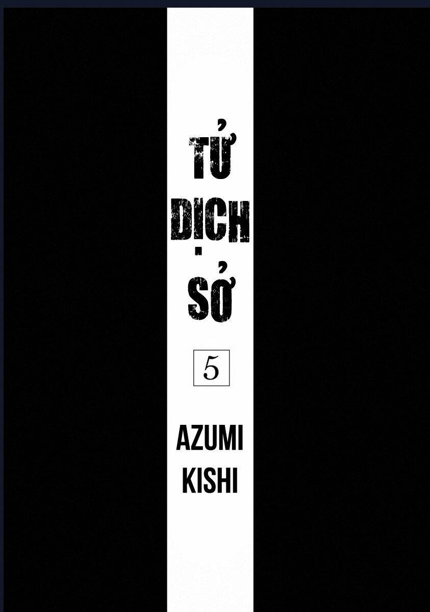 Tử Dịch Sở - Chapter 21 - Page 4