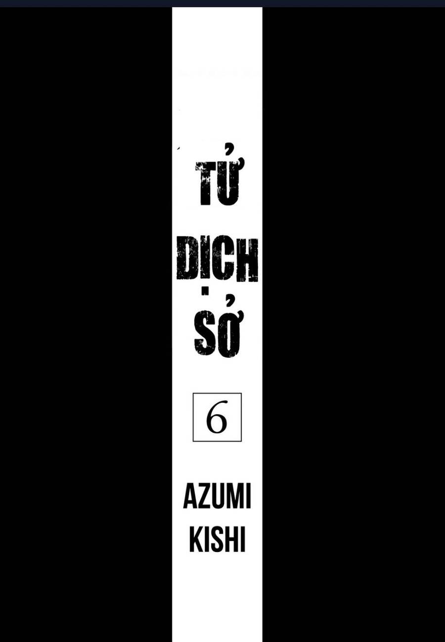 Tử Dịch Sở - Chapter 25 - Page 3