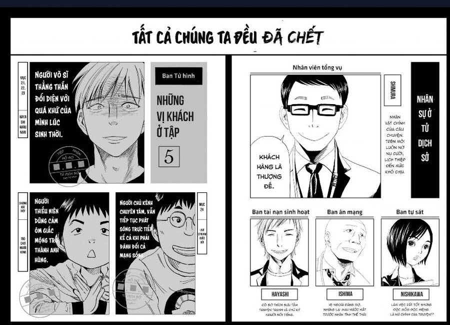 Tử Dịch Sở - Chapter 25 - Page 4