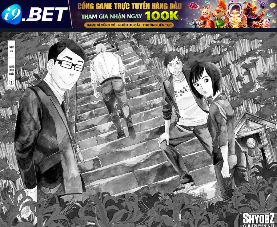 Tử Dịch Sở - Chapter 25 - Page 7