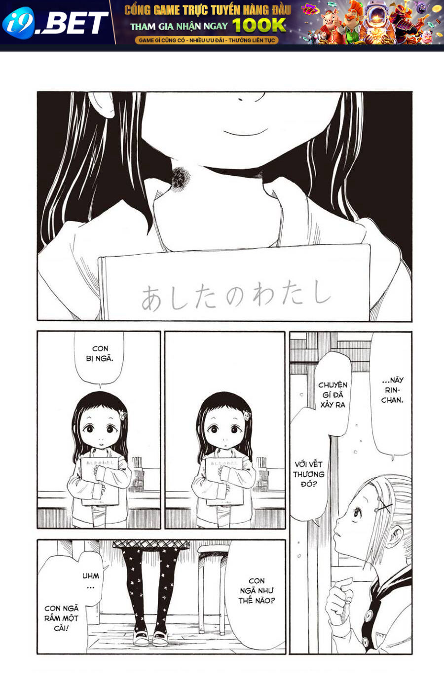 Tử Dịch Sở - Chapter 3 - Page 10