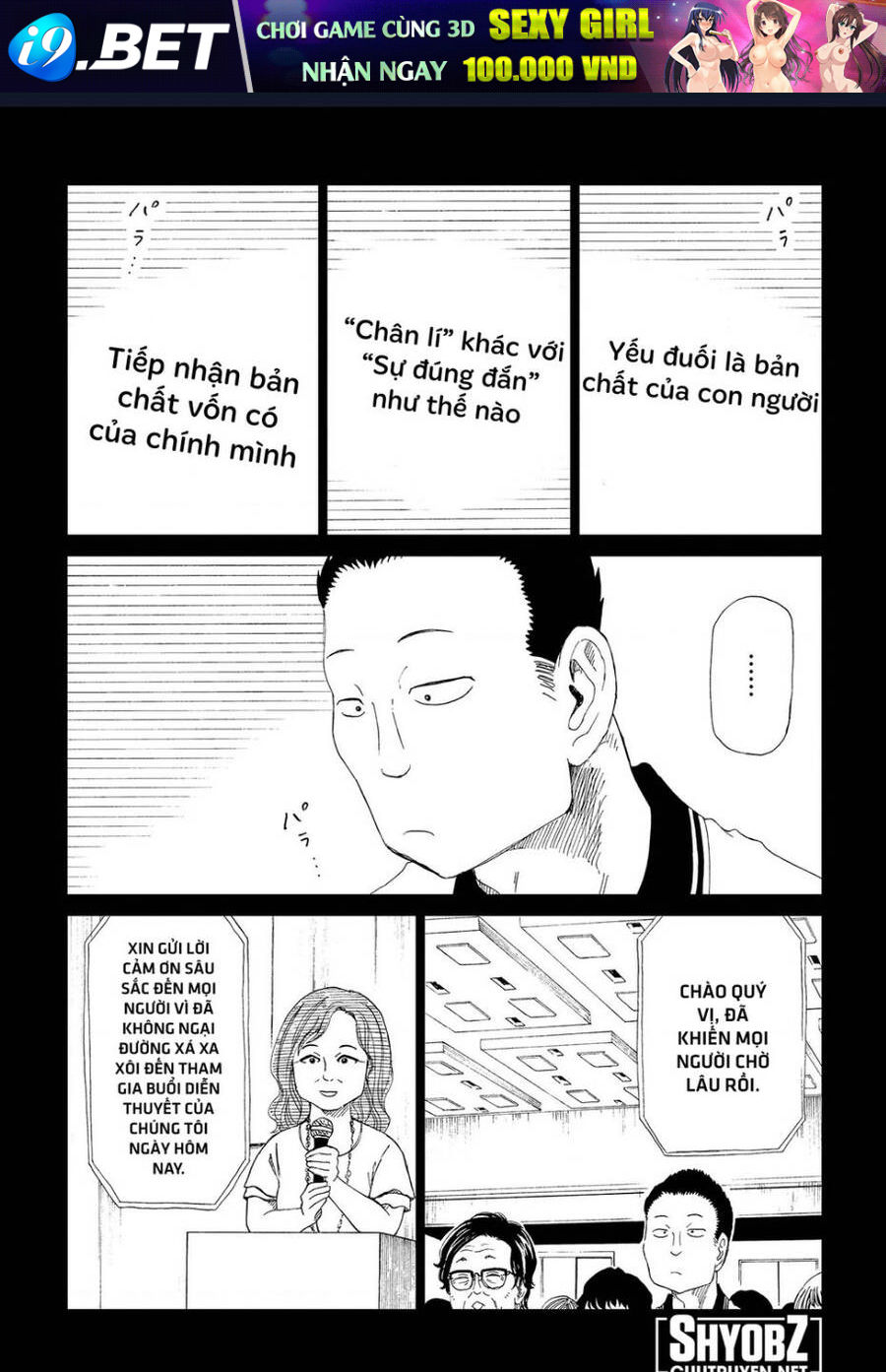 Tử Dịch Sở - Chapter 30 - Page 19