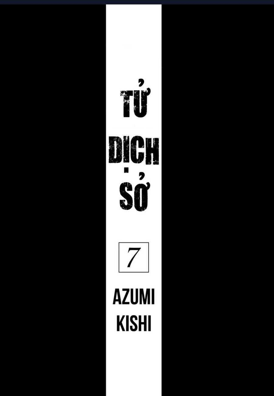 Tử Dịch Sở - Chapter 30 - Page 3