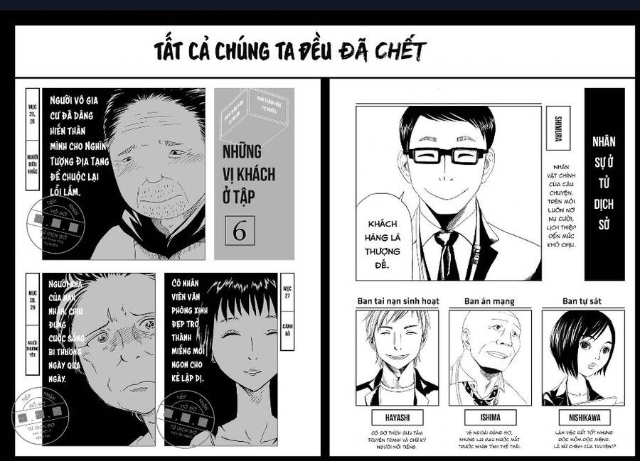 Tử Dịch Sở - Chapter 30 - Page 4