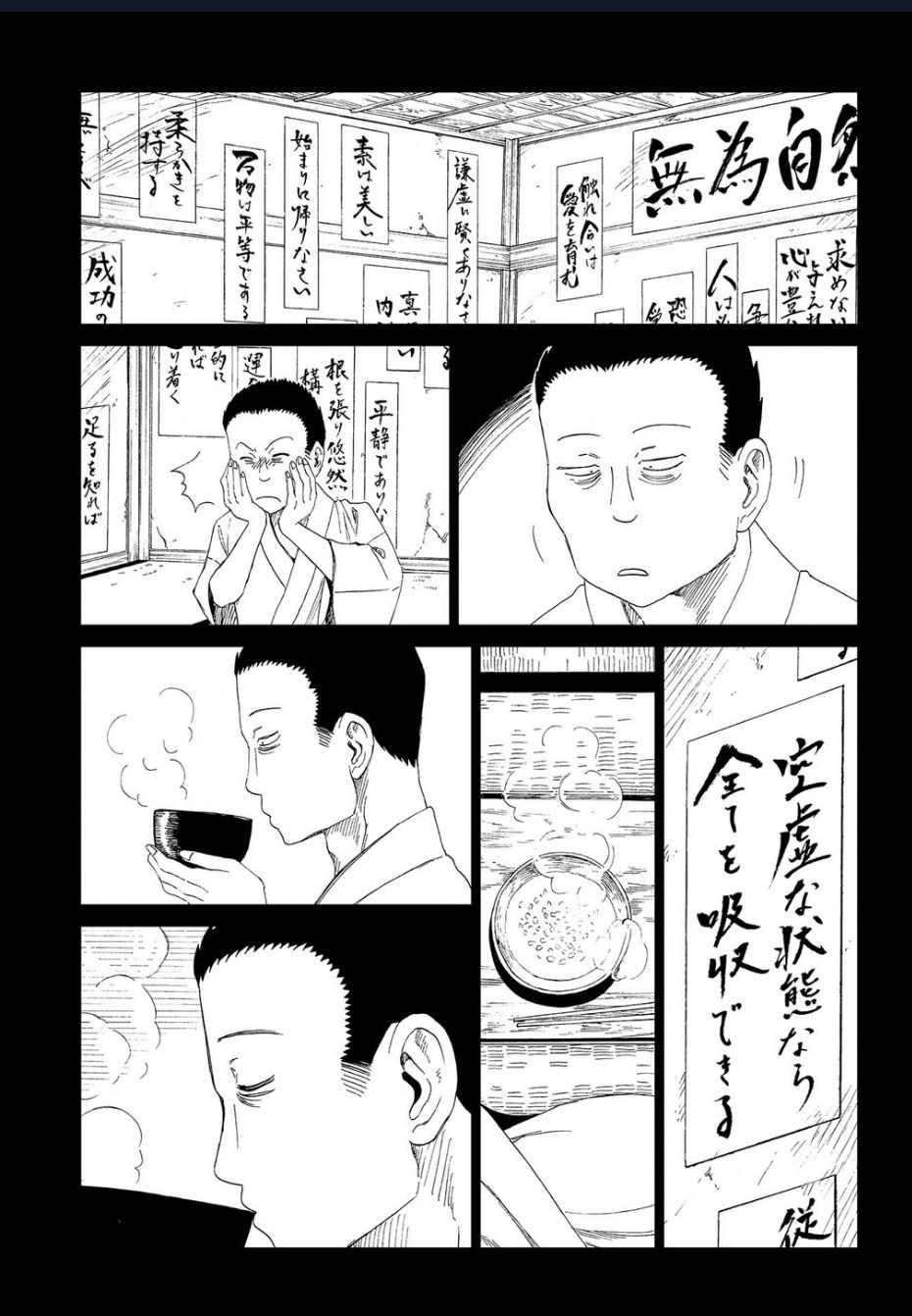 Tử Dịch Sở - Chapter 31 - Page 12