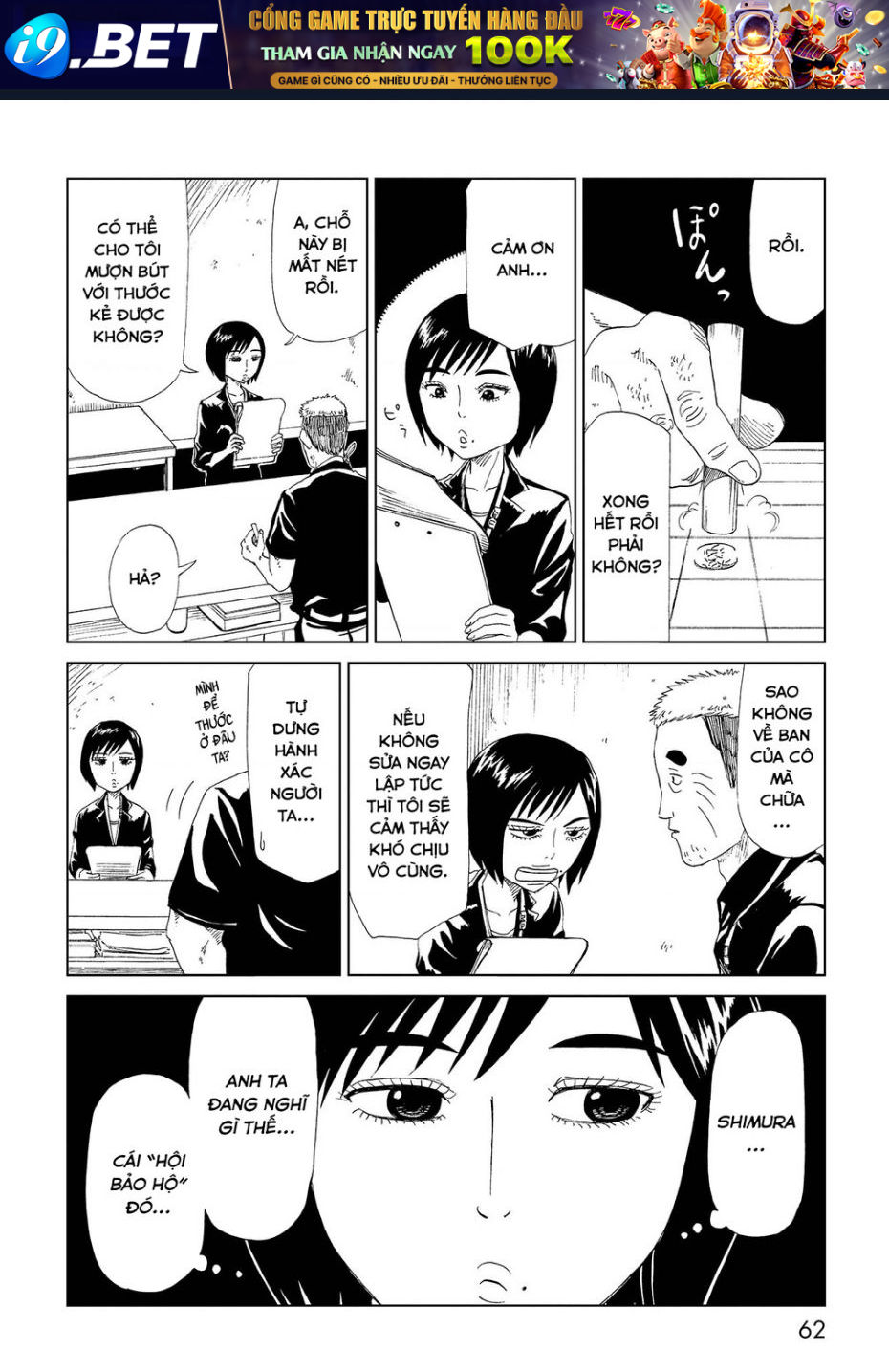 Tử Dịch Sở - Chapter 31 - Page 19