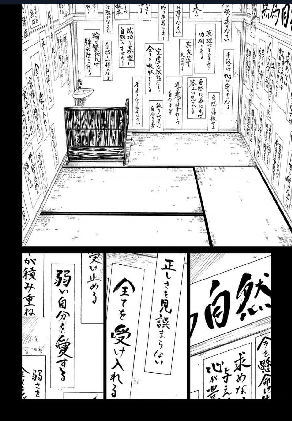 Tử Dịch Sở - Chapter 31 - Page 7