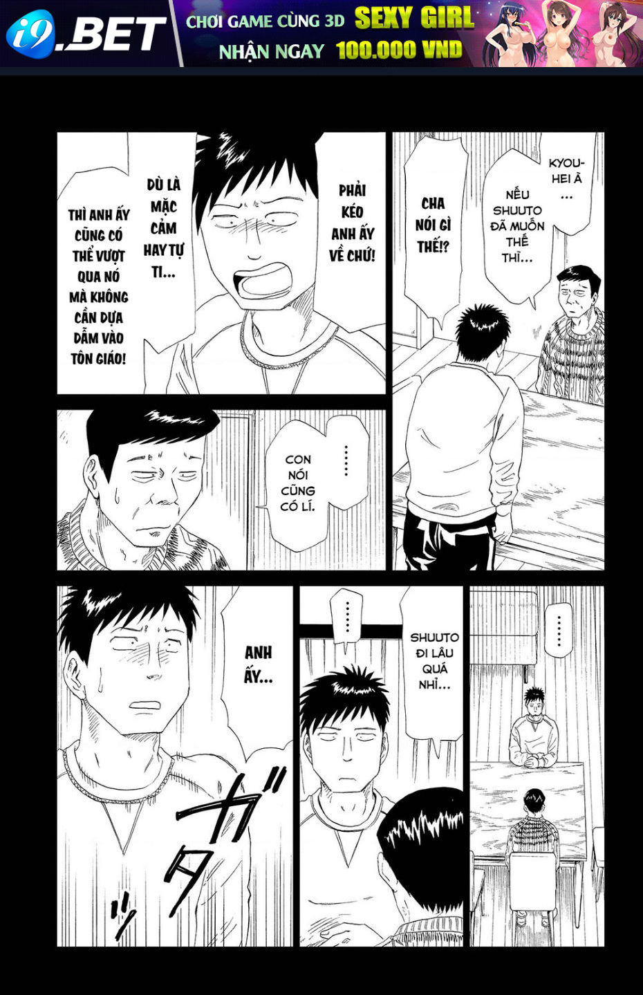 Tử Dịch Sở - Chapter 32 - Page 18