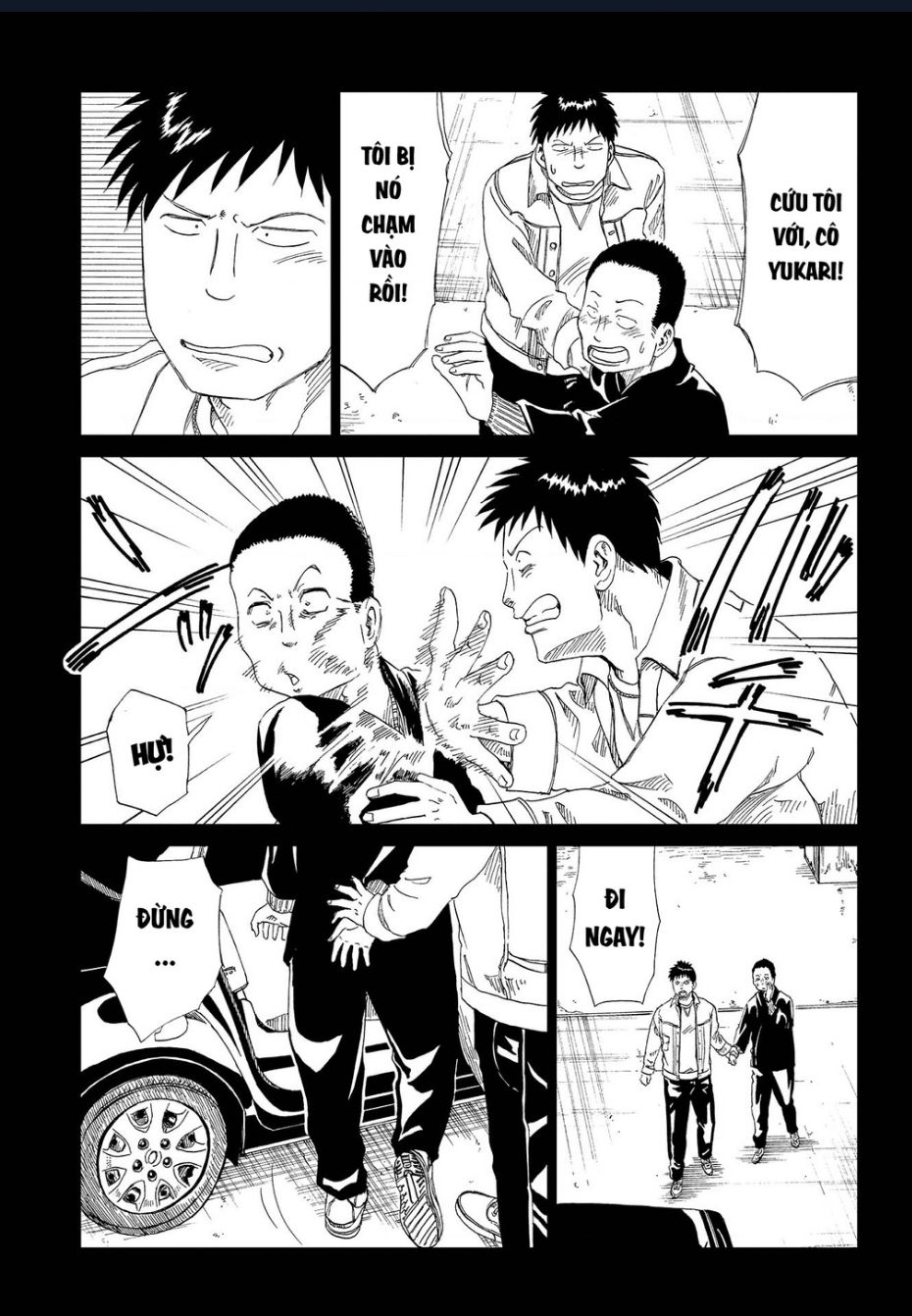 Tử Dịch Sở - Chapter 32 - Page 6