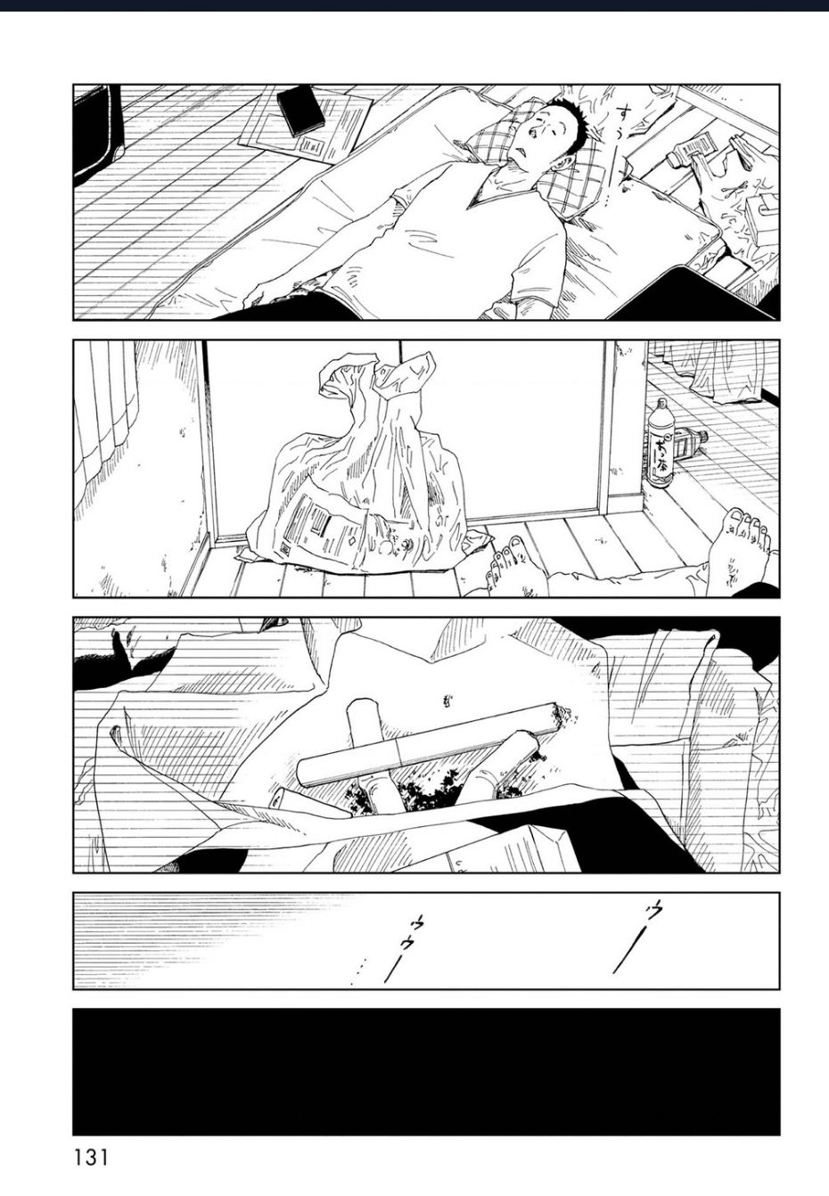 Tử Dịch Sở - Chapter 33 - Page 16