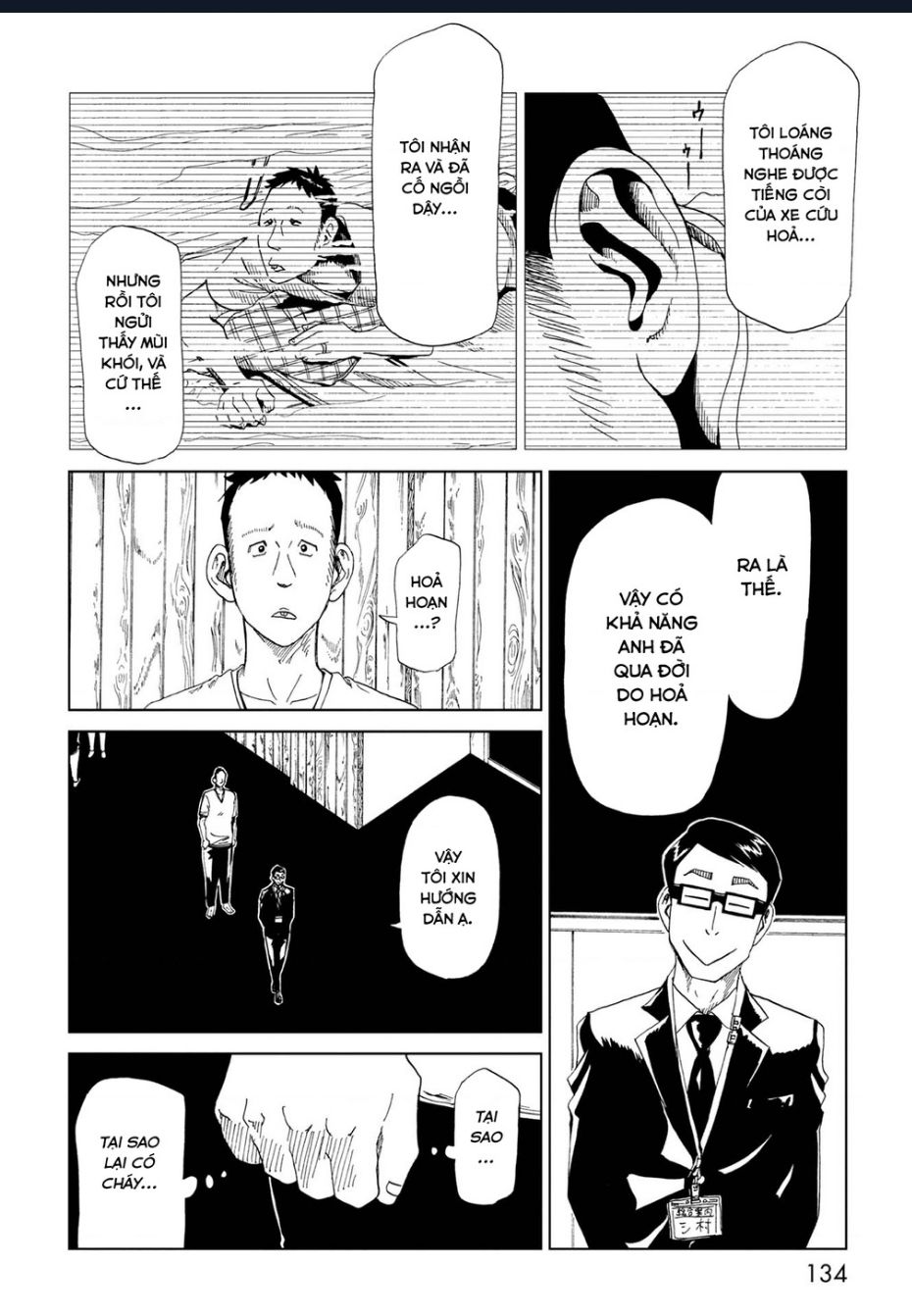 Tử Dịch Sở - Chapter 33 - Page 19