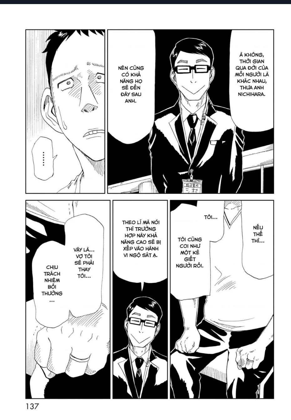 Tử Dịch Sở - Chapter 33 - Page 22