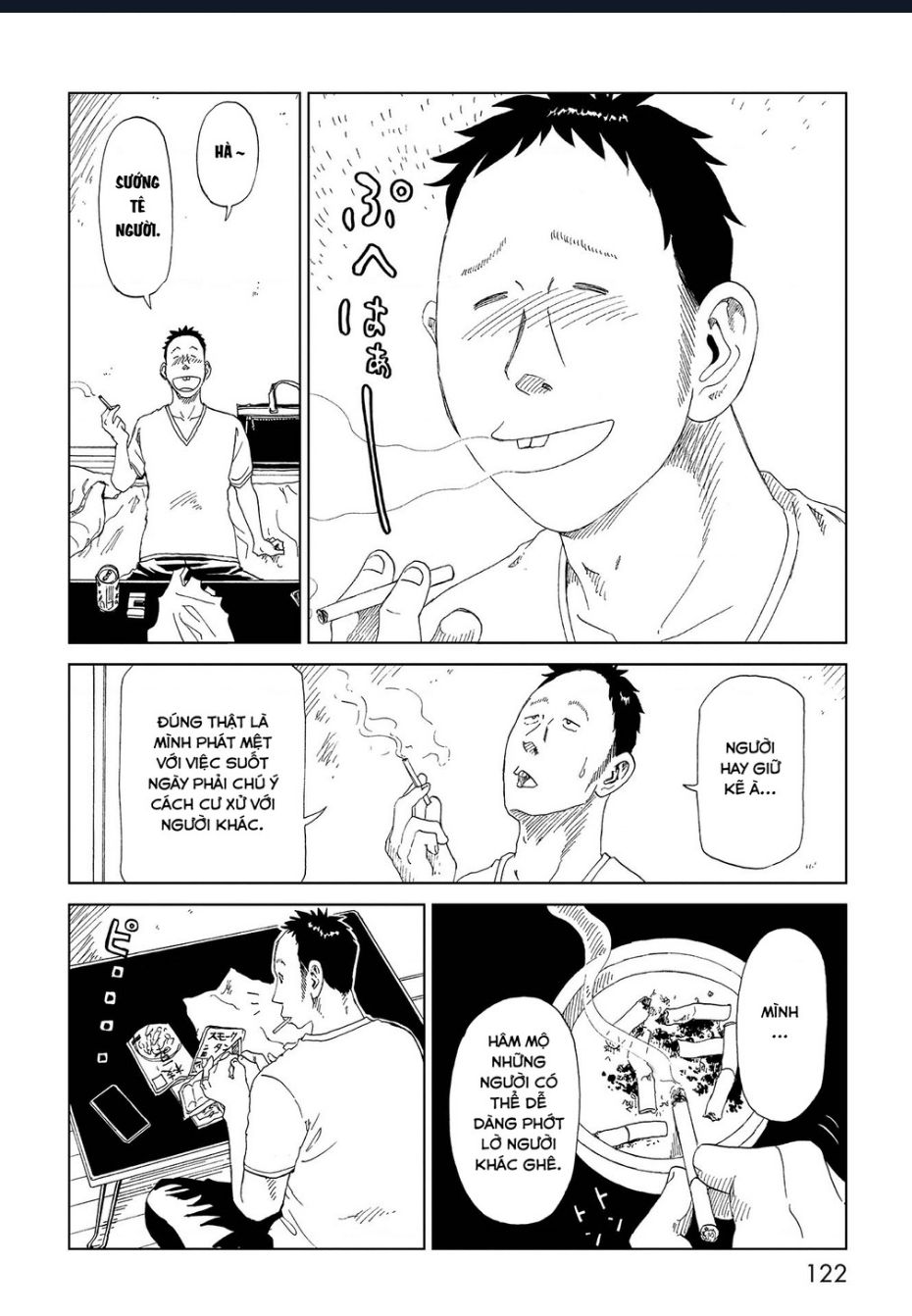 Tử Dịch Sở - Chapter 33 - Page 7