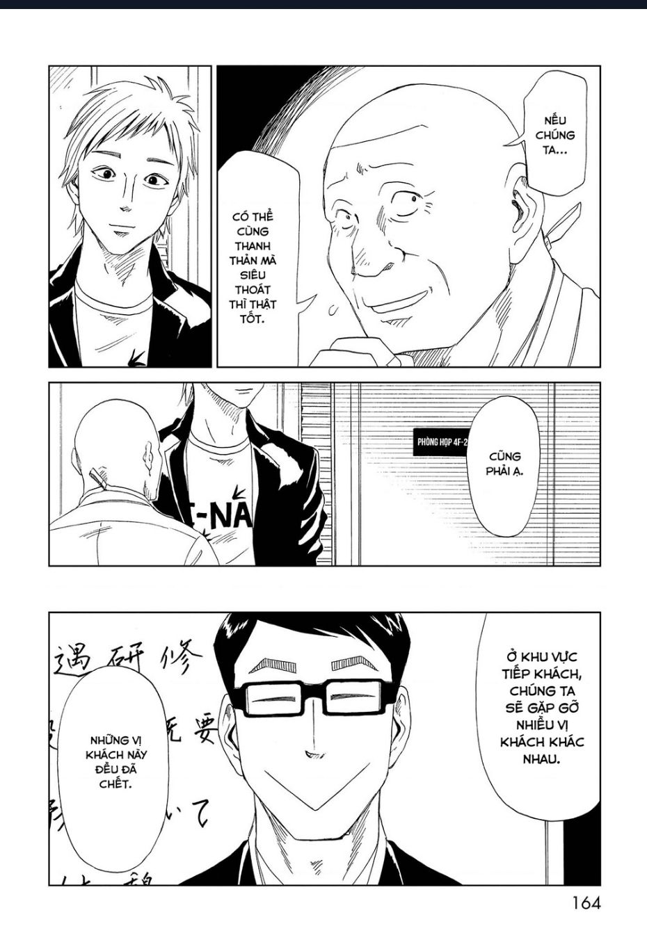 Tử Dịch Sở - Chapter 34 - Page 15