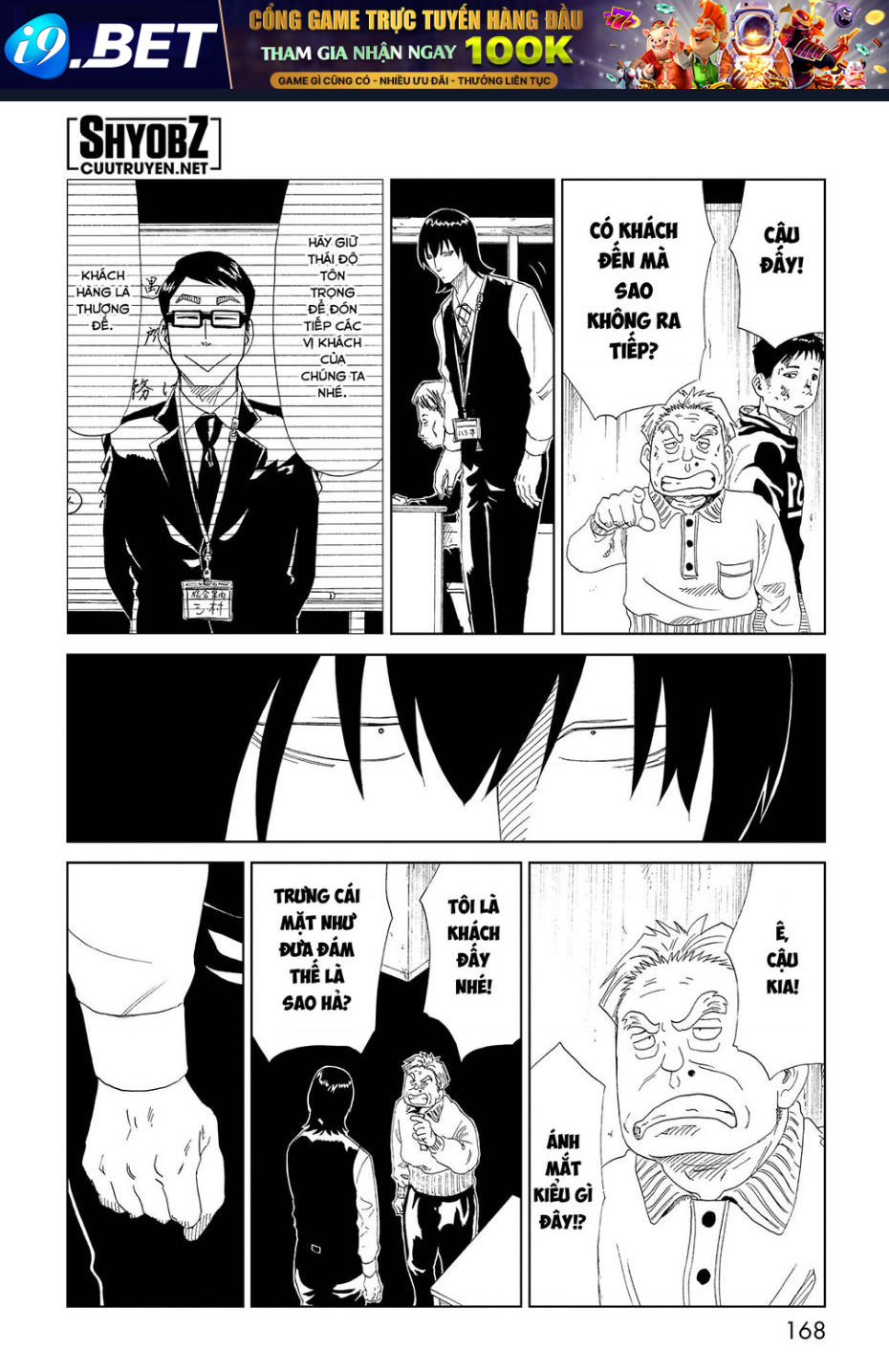 Tử Dịch Sở - Chapter 34 - Page 19