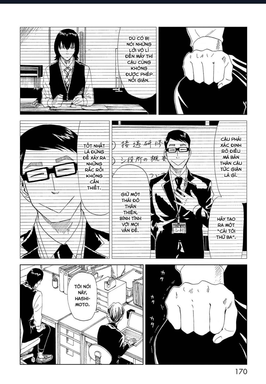 Tử Dịch Sở - Chapter 34 - Page 21