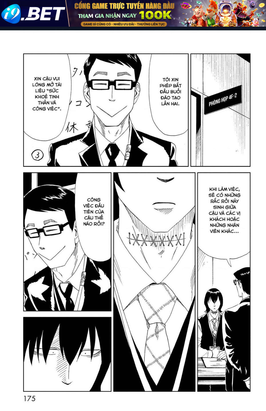 Tử Dịch Sở - Chapter 34 - Page 26