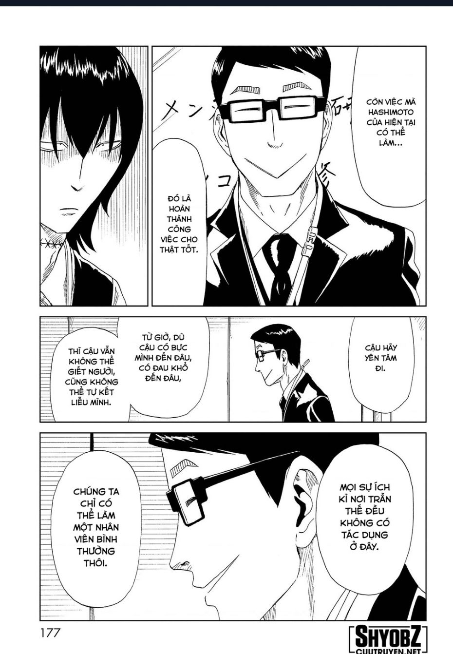 Tử Dịch Sở - Chapter 34 - Page 28