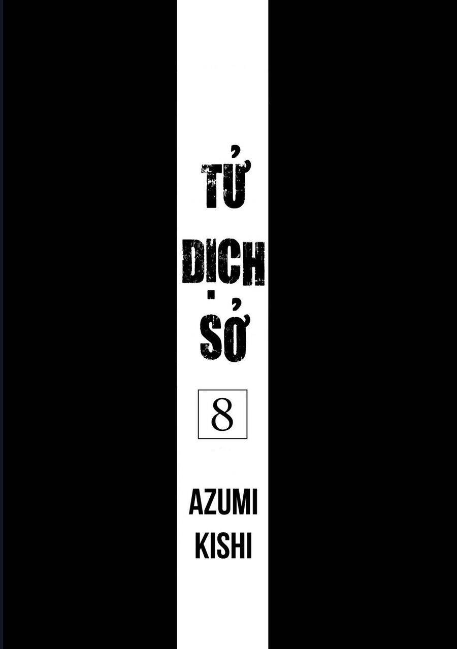 Tử Dịch Sở - Chapter 35 - Page 3