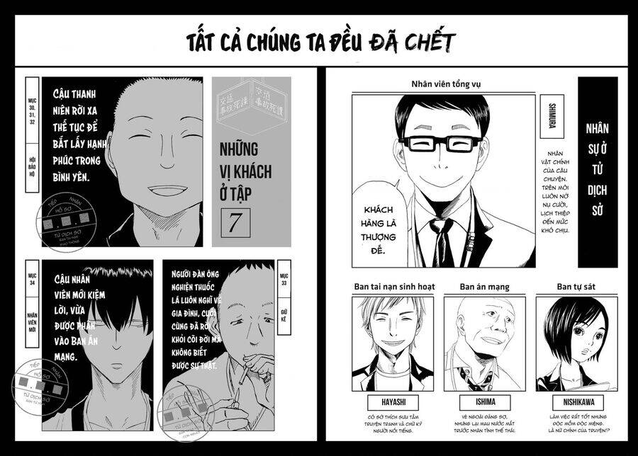 Tử Dịch Sở - Chapter 35 - Page 4