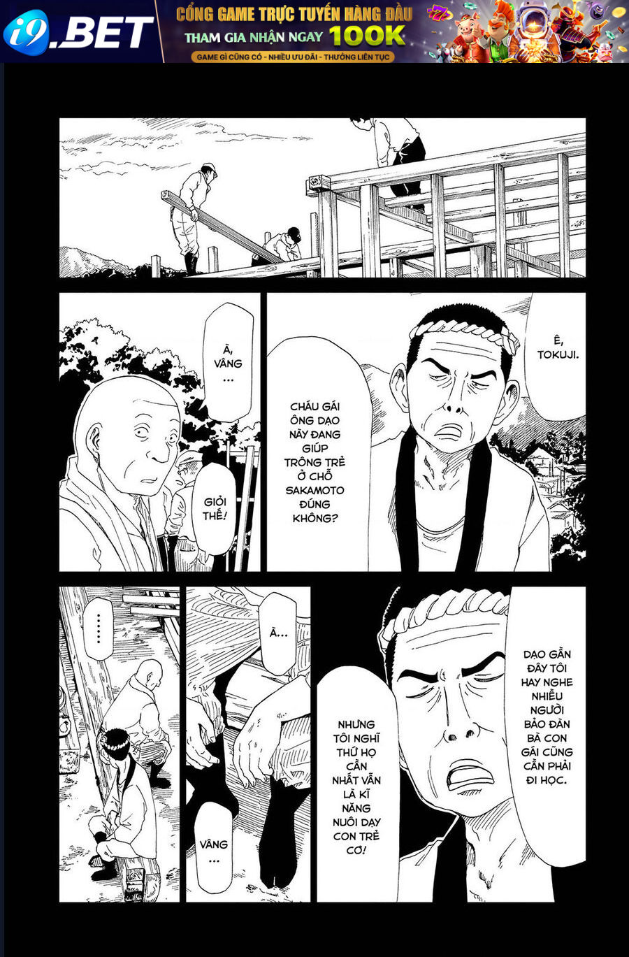 Tử Dịch Sở - Chapter 39 - Page 6