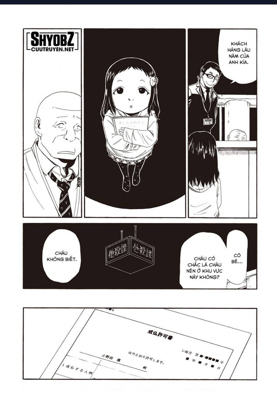 Tử Dịch Sở - Chapter 4 - Page 16