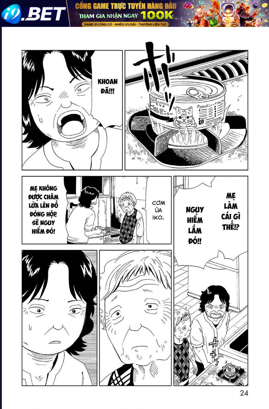 Tử Dịch Sở - Chapter 40 - Page 25