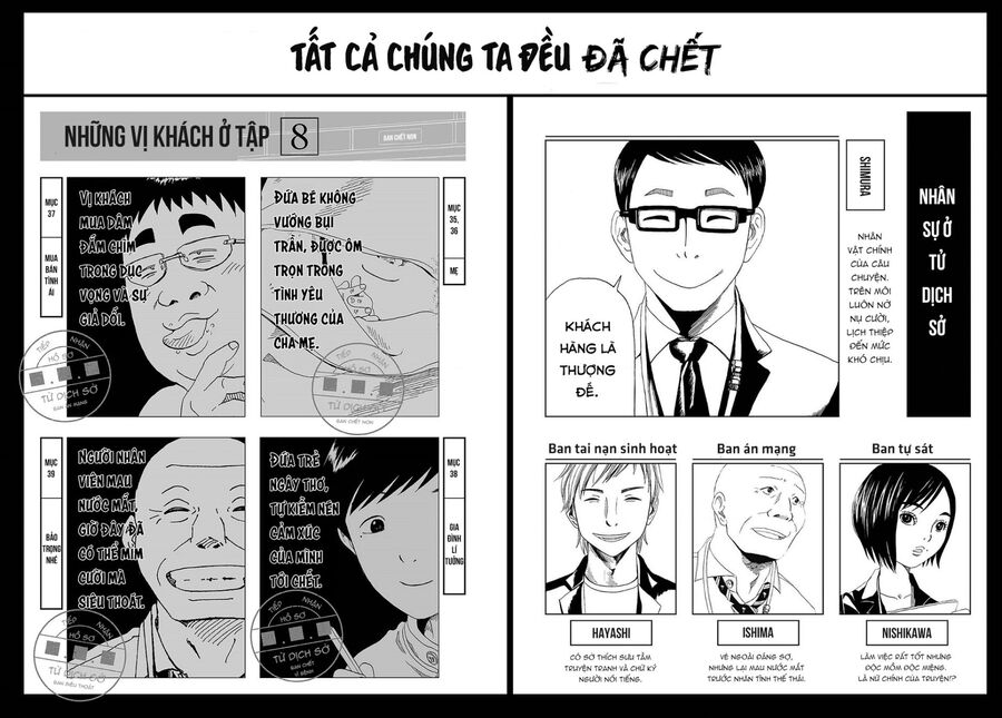 Tử Dịch Sở - Chapter 40 - Page 4