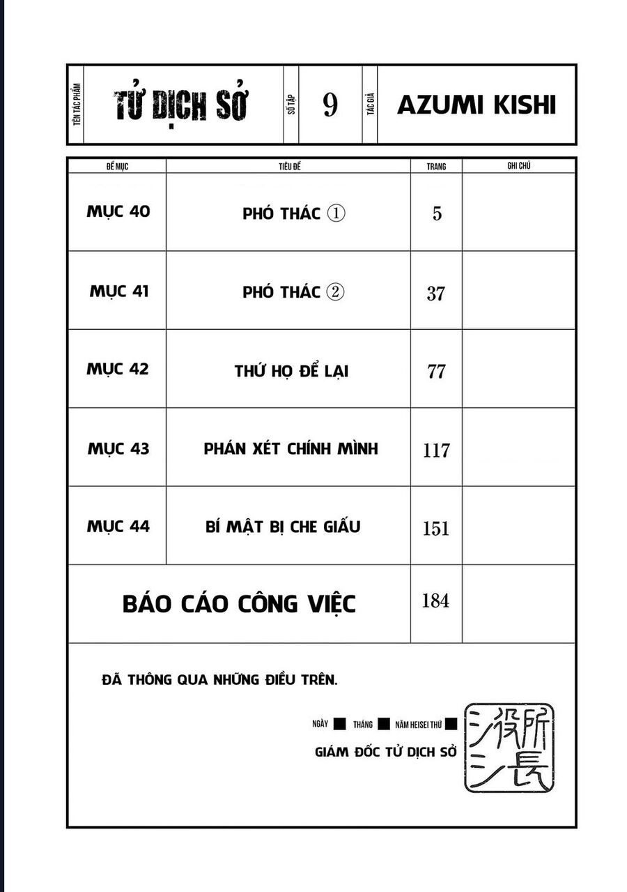 Tử Dịch Sở - Chapter 40 - Page 5