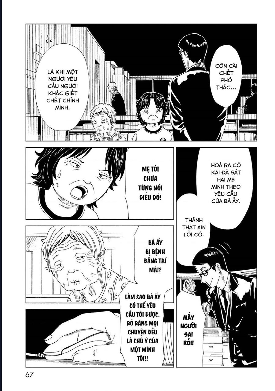 Tử Dịch Sở - Chapter 41 - Page 32