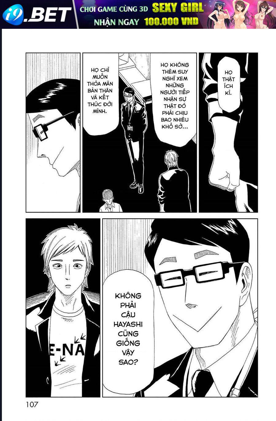 Tử Dịch Sở - Chapter 42 - Page 32