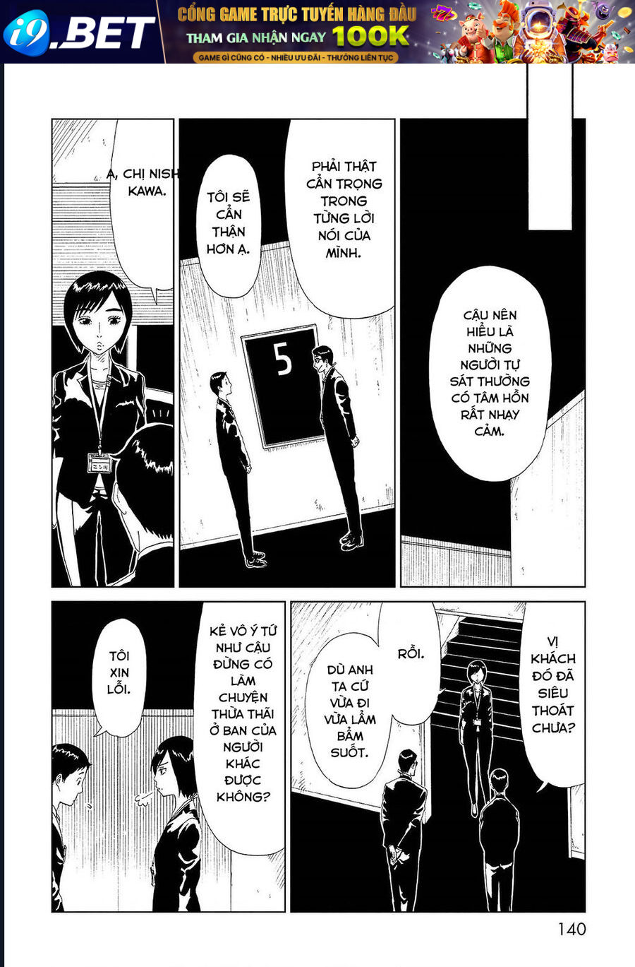 Tử Dịch Sở - Chapter 43 - Page 25