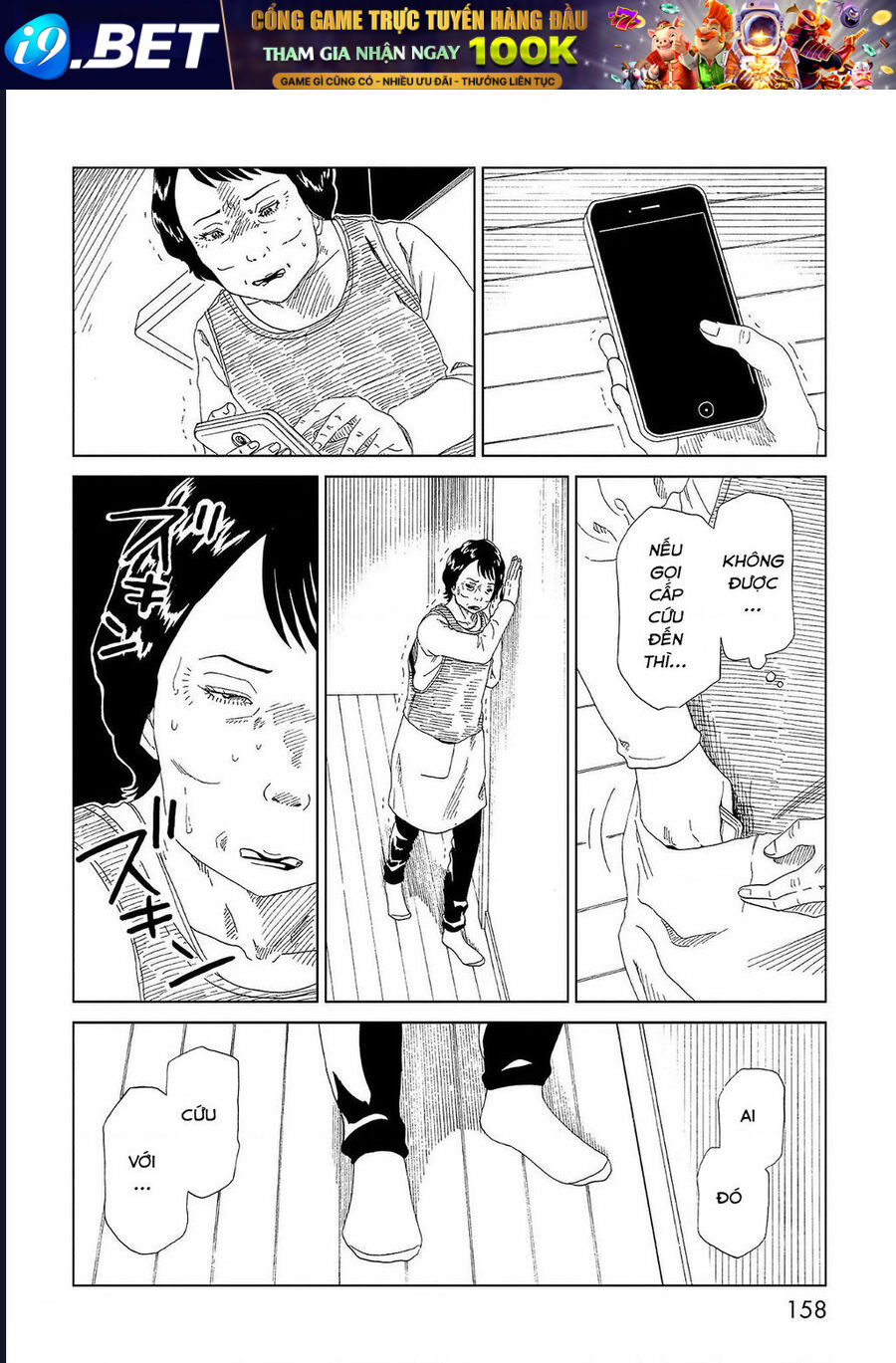 Tử Dịch Sở - Chapter 44 - Page 9