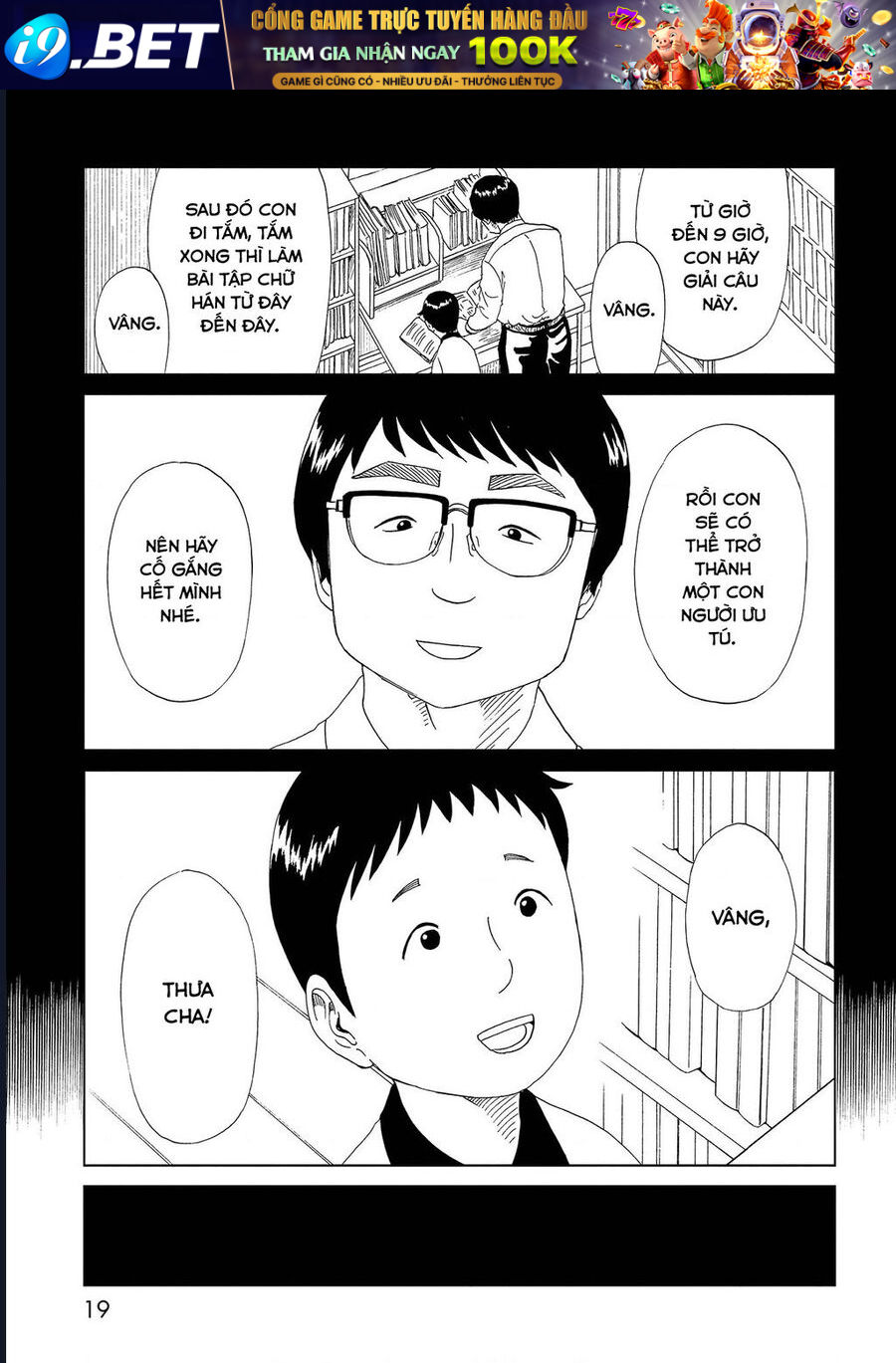 Tử Dịch Sở - Chapter 45 - Page 19