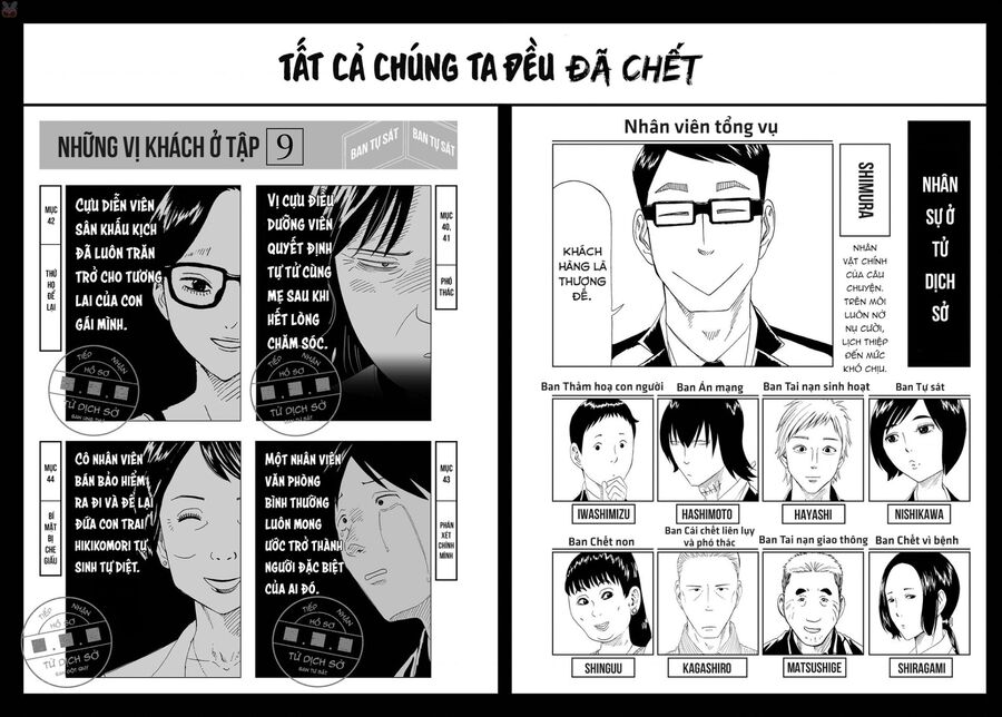 Tử Dịch Sở - Chapter 45 - Page 3