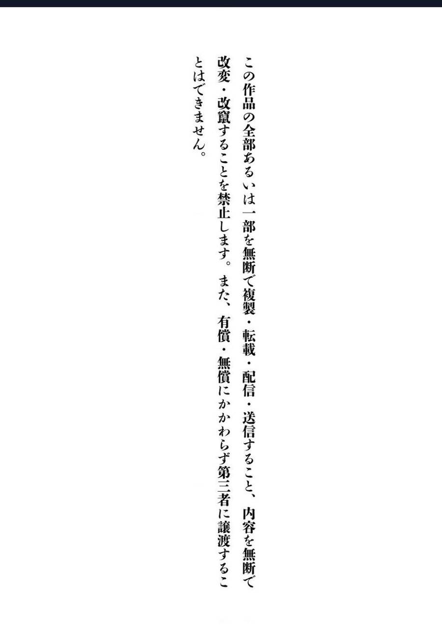 Tử Dịch Sở - Chapter 5.5 - Page 8