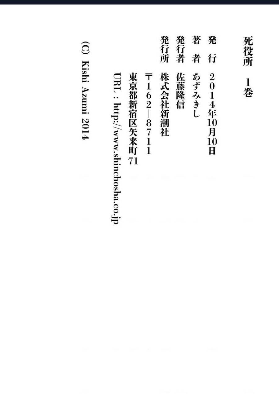 Tử Dịch Sở - Chapter 5.5 - Page 9