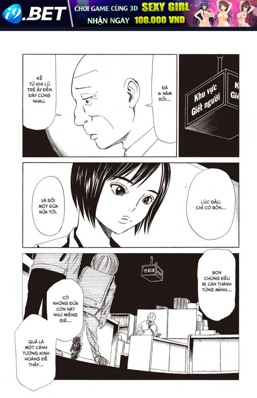 Tử Dịch Sở - Chapter 5 - Page 17