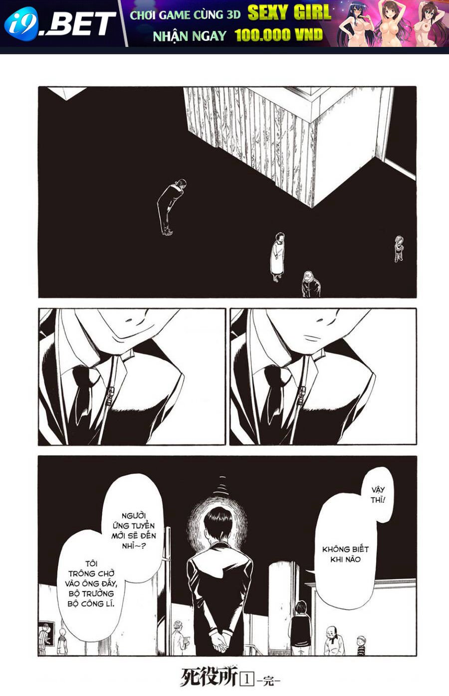 Tử Dịch Sở - Chapter 5 - Page 32