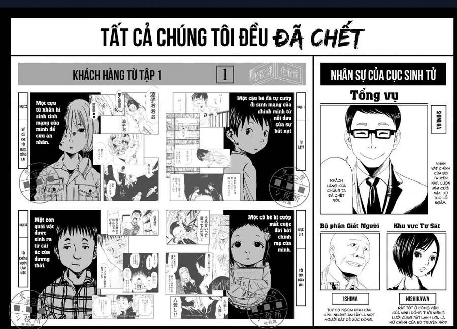 Tử Dịch Sở - Chapter 6 - Page 4