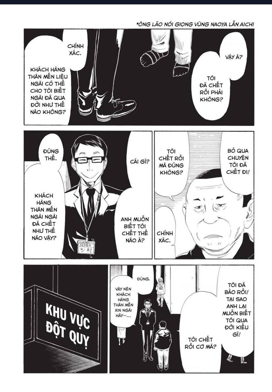 Tử Dịch Sở - Chapter 8 - Page 3