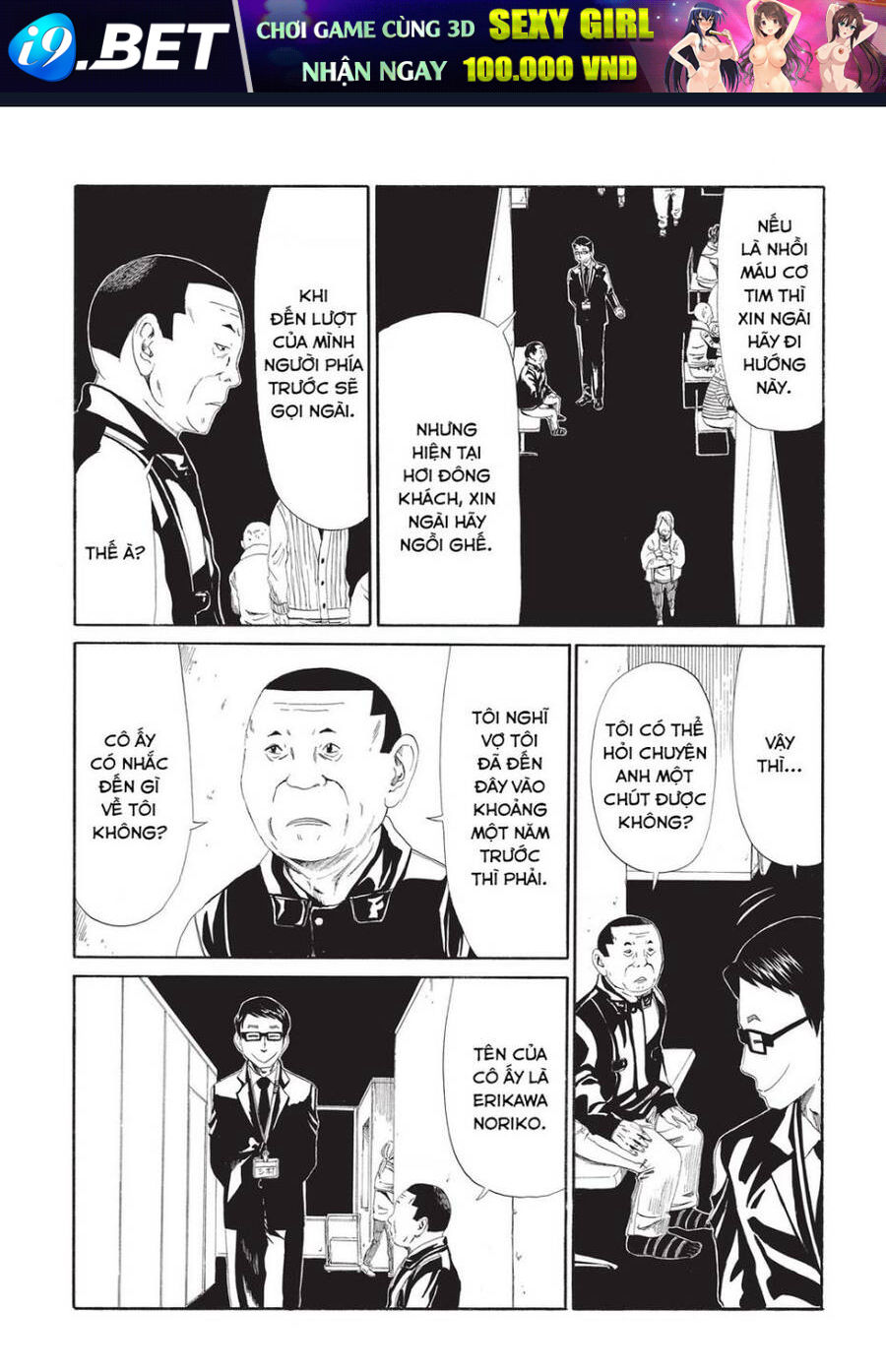 Tử Dịch Sở - Chapter 8 - Page 4