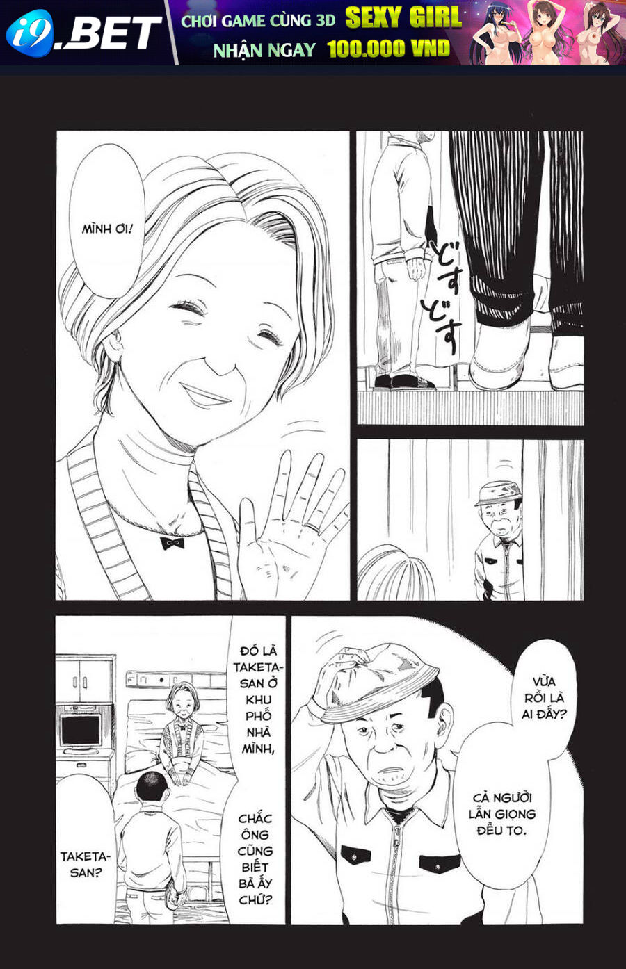 Tử Dịch Sở - Chapter 8 - Page 7