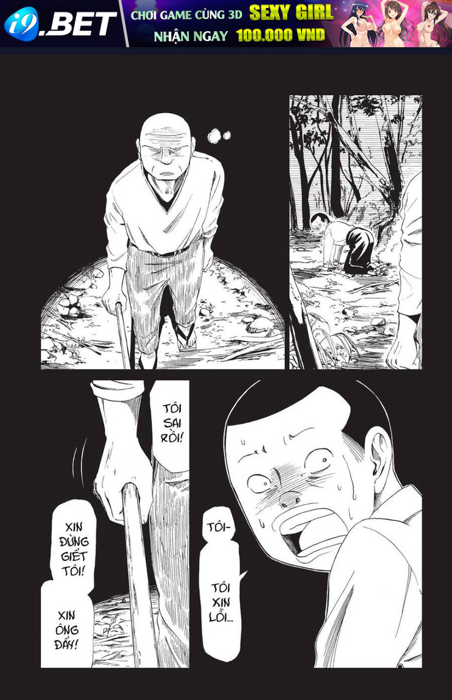Tử Dịch Sở - Chapter 9 - Page 26