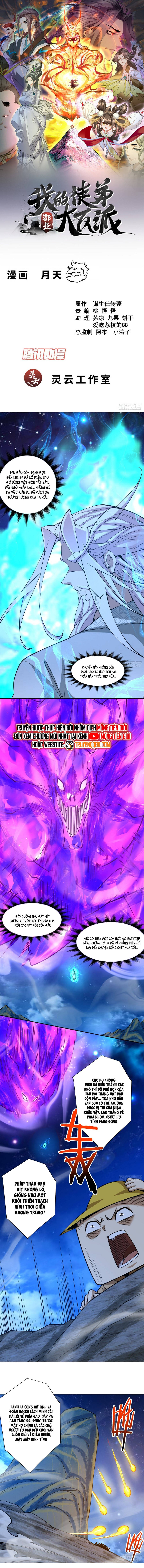 Đồ Đệ Của Ta Đều Là Đại Phản Phái Chapter 379 - Trang 2