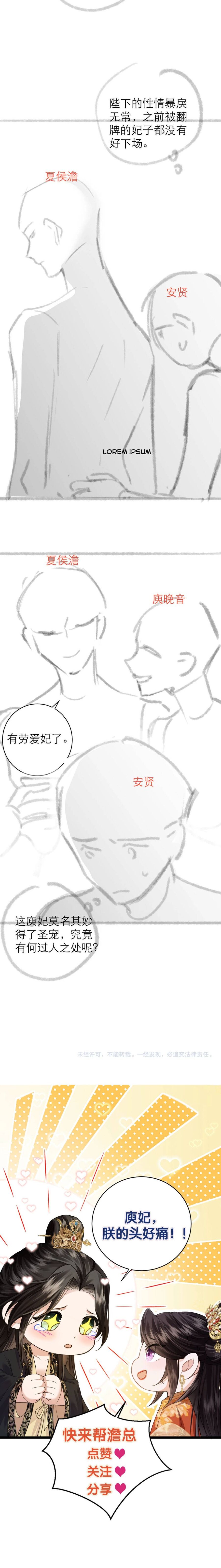 Còn Ra Thể Thống Gì Nữa - Chapter 4 - Page 4